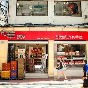 9号精品酒店 酒店